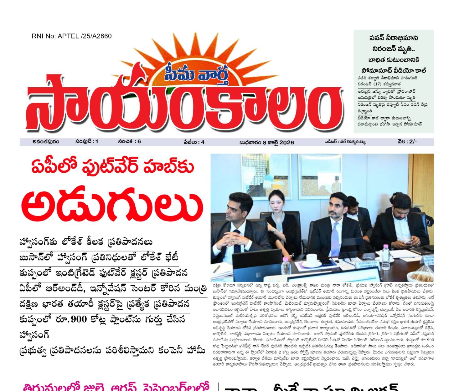 Edition Cover